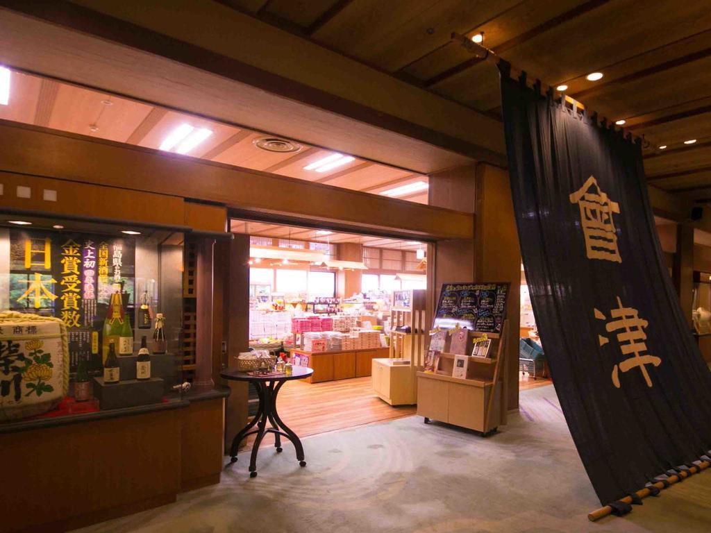 Ookawaso Hotel Aizuwakamatsu Exterior foto